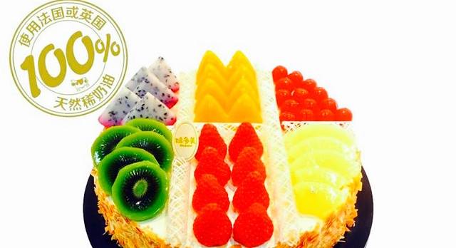 味多美(林荫路店)