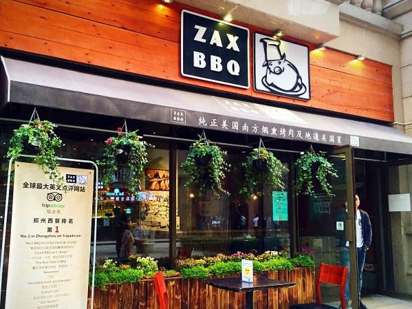 ZAX BBQ(蓝堡湾店)