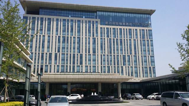 固安福朋酒店·宜客乐西餐厅