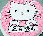 康汇蛋糕房