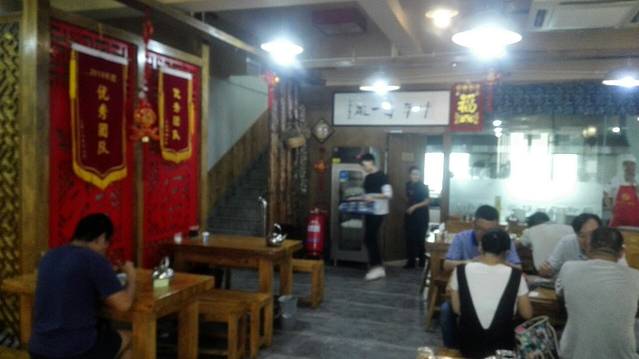 明宗和乐(星都国际花园店)