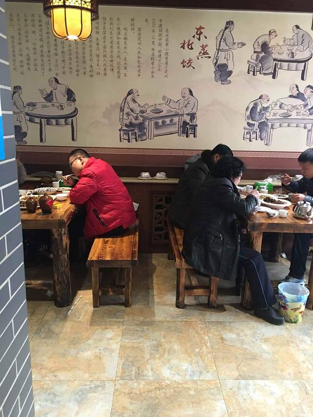 东北农家小院(建设街店)