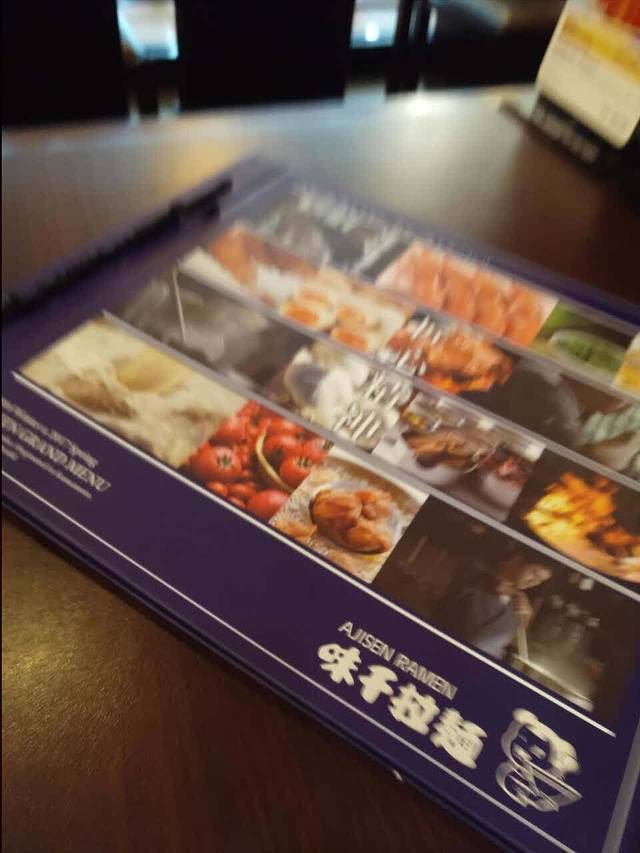 味千拉面(惠州文昌一路分店)