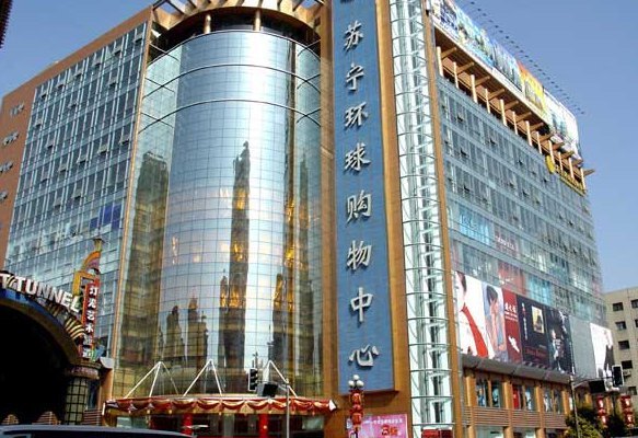 香港苏宁（线上店）