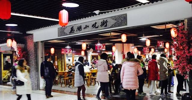 江家食客·老汤面疙瘩(人民医院店)