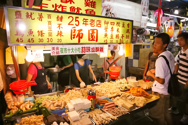 师园盐酥鸡 本店