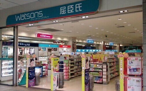 屈臣氏(解放路万达店)