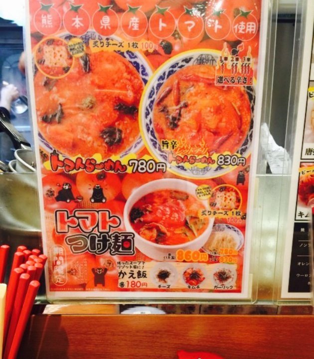 亀王(難波NGK前店)