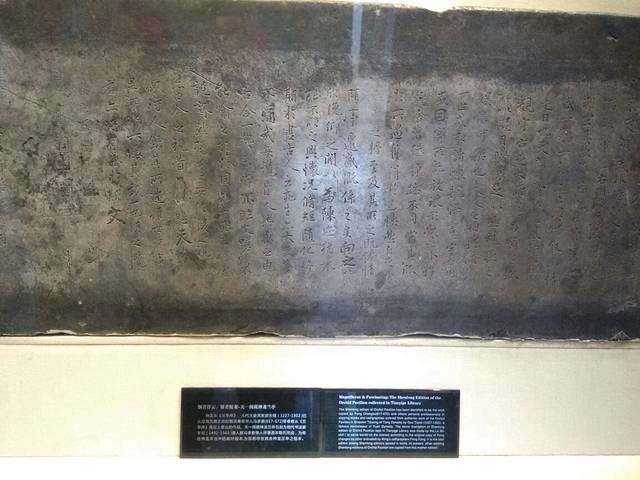 麻将起源地陈列馆