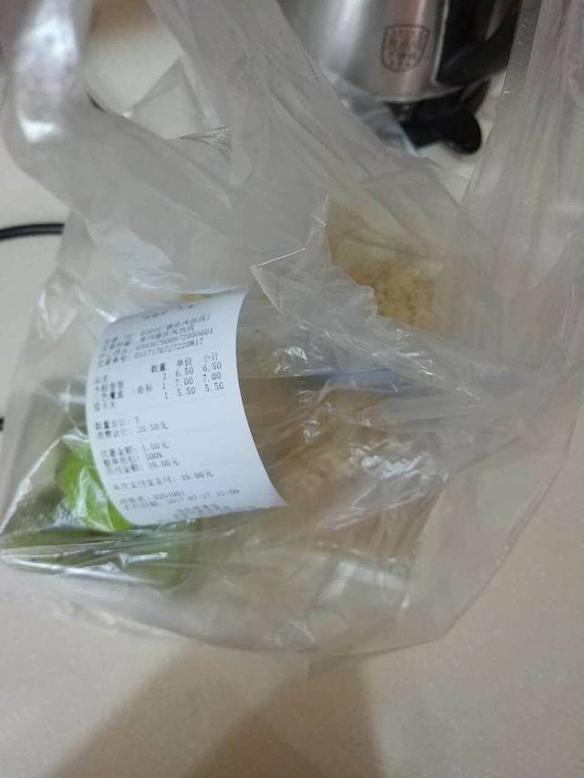 伍氏特香包(德化凤池店)