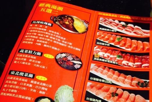 马辣顶级麻辣鸳鸯火锅(西门店)