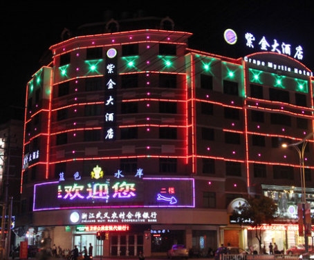 紫晶都·特色江海鲜杭帮菜