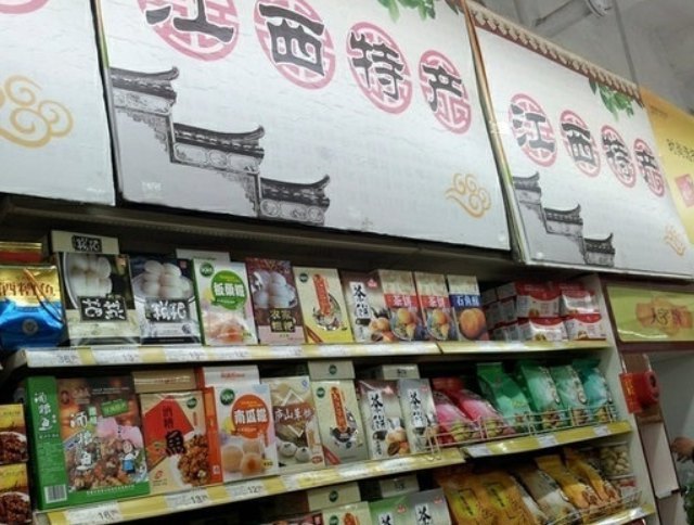 洪客隆百货(八一店)