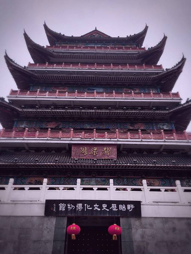 盱眙历史文化博物馆