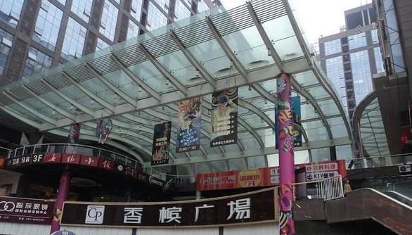 蓝光·香槟广场