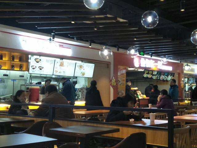 顺天府超市(府右街店)