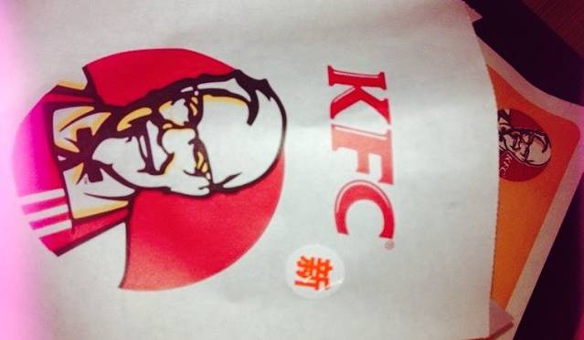 肯德基(汉阳摩尔城店)