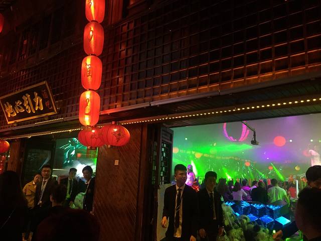 地心引力酒吧(塘东街店)