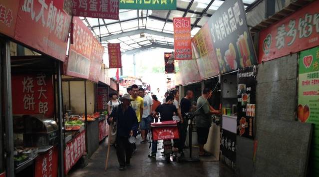 烟大小吃一条街