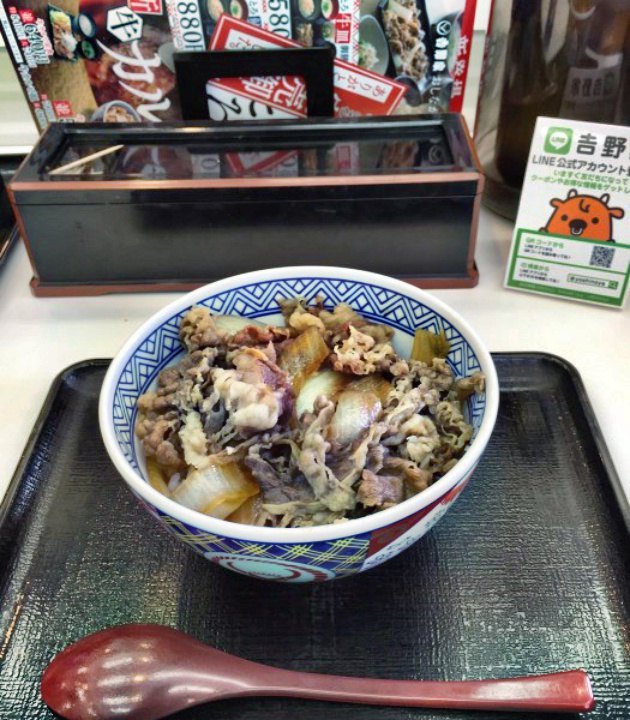 吉野家(京都站八条口店)