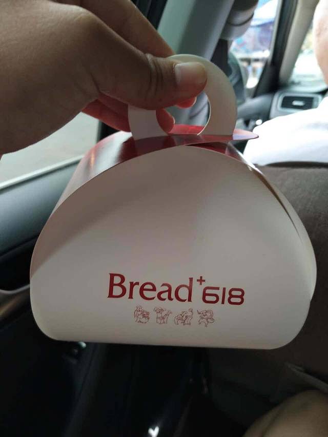 面包618(欧亚万豪店)