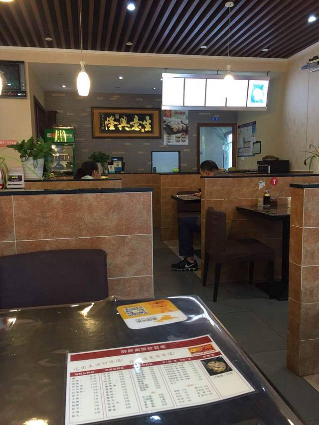 胖胖面馆特色早餐(新丰路店)