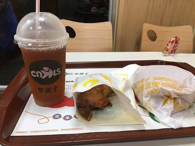 华莱士·全鸡汉堡(锦江店)