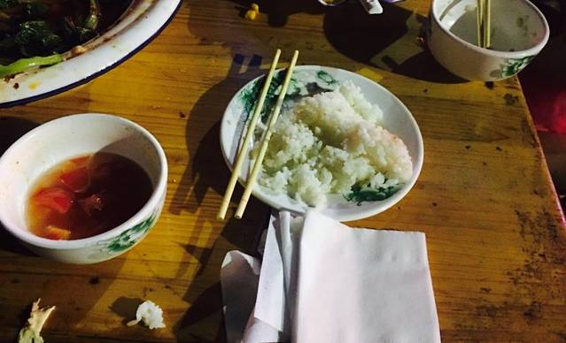 老井家川香酒楼