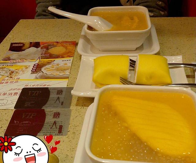 聚豪园林美食(桃园店)