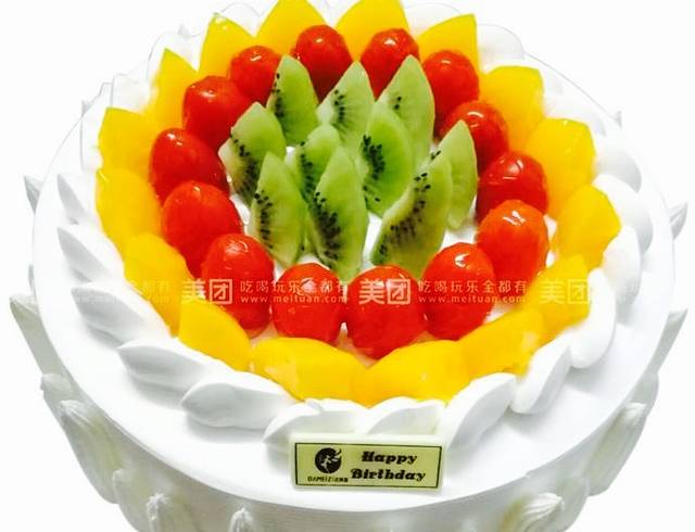 达美滋蛋糕(二中店)