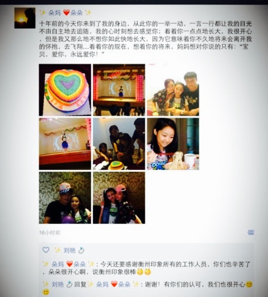 衡州印象店(蒸湘万达店)