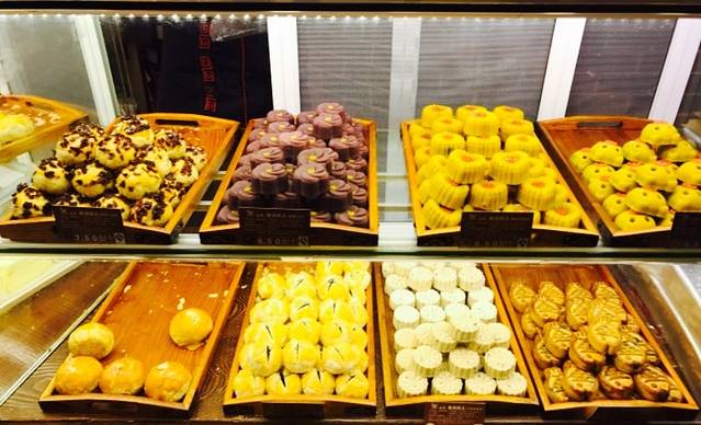 百饼园(澳门路店)