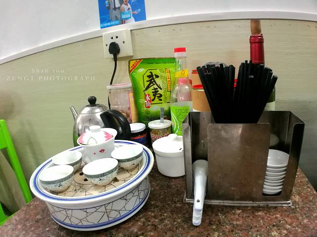 田海鹰猪血汤(平东一街店)