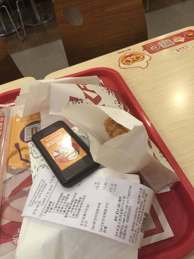 肯德基(永年店)