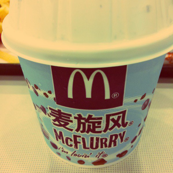 麦当劳(昆明长水国际机场餐厅)