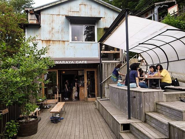 Naraya Cafe