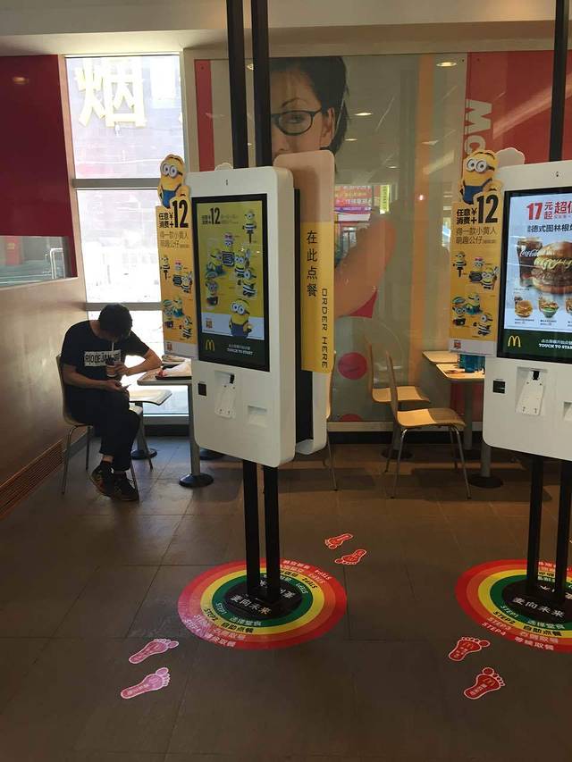 麦当劳(大同永泰广场DT店)