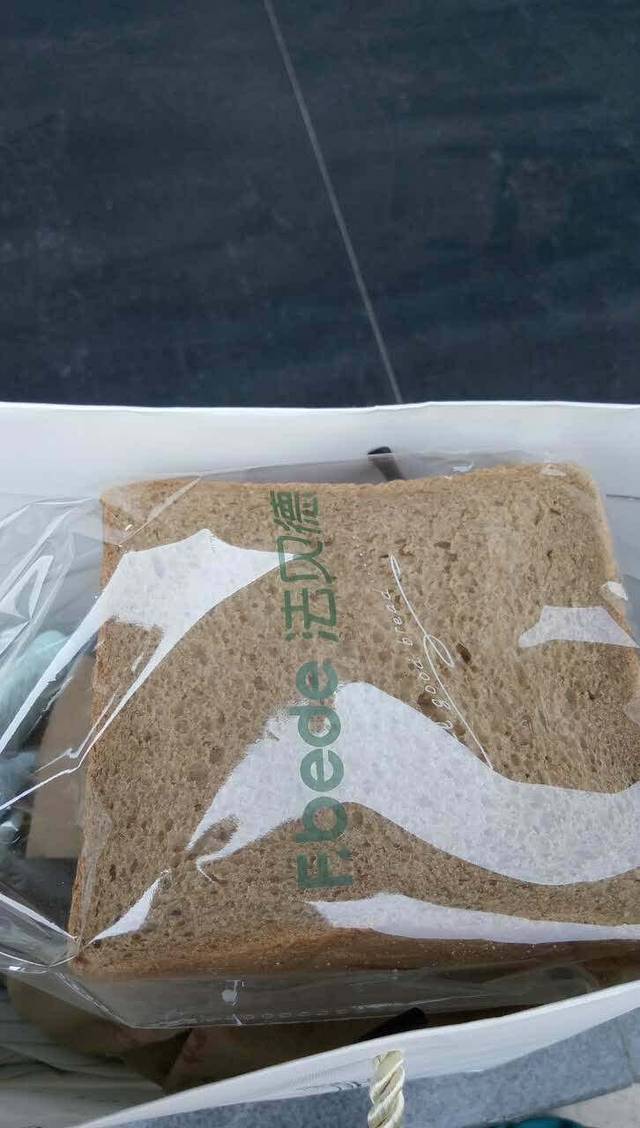 法贝德(二热店)