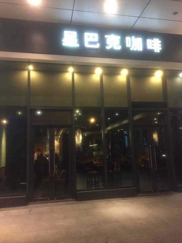星巴克(莆田万达广场分店)