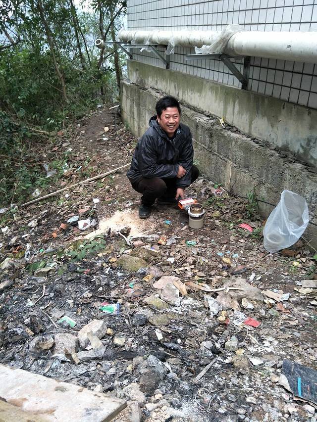 东方园(冷水江店)