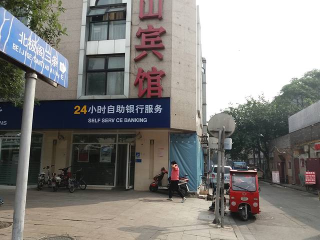 协和医院住宅群