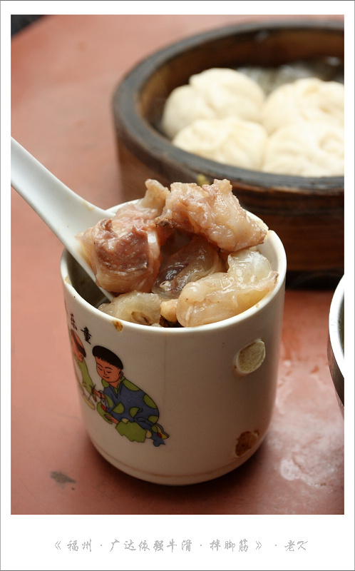 老牌依强牛肉店(达道总店)