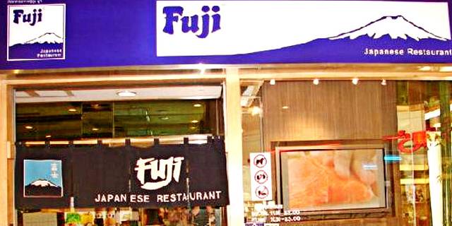 Fuji Japanese Restaurant - Siam Paragon