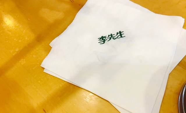 李先生牛肉面大王(苏果店)