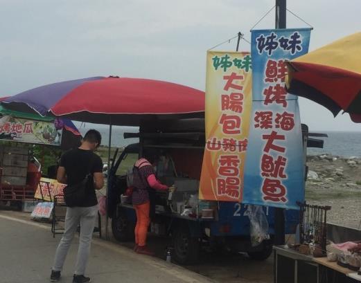 七星潭-大肠包小肠