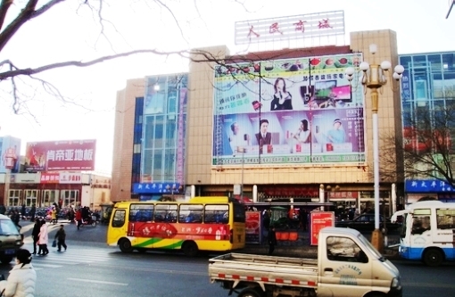 人民商城(新华中路店)