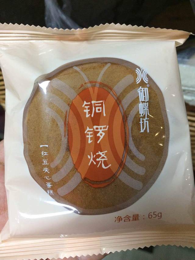 御蝶坊生日蛋糕(君悦店)