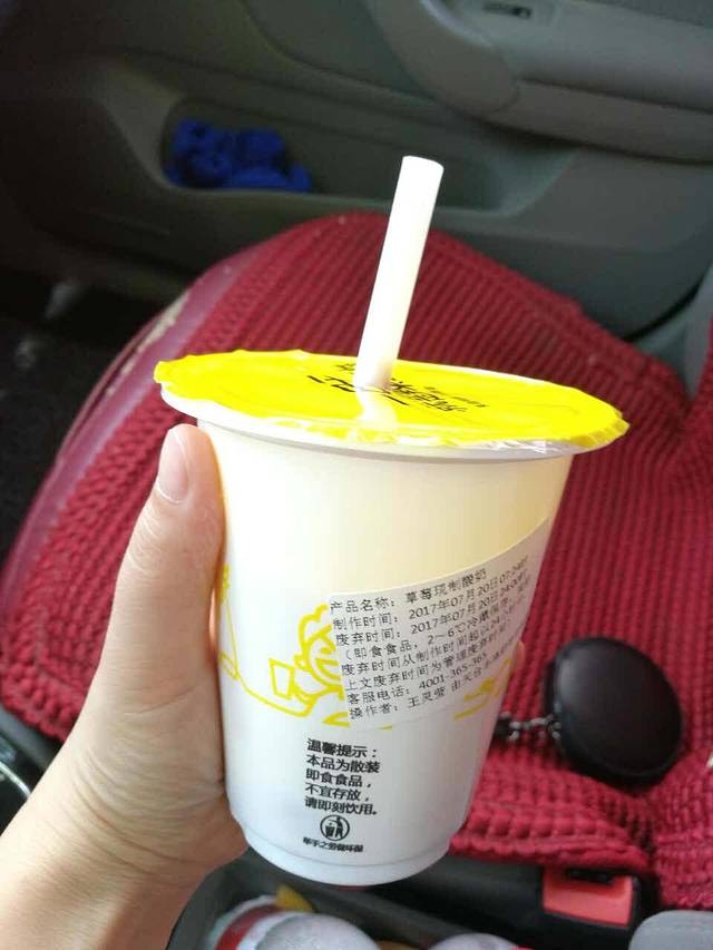 一鸣真鲜奶吧(天台小学店)