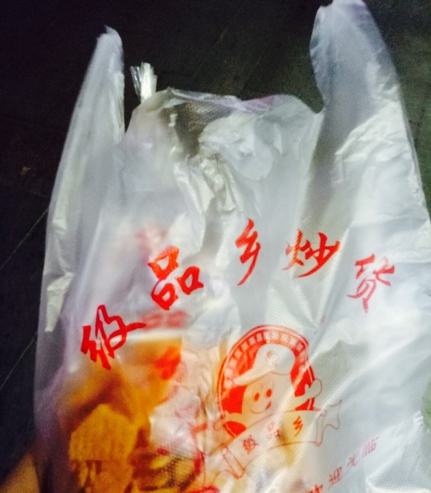 级品乡甘栗(荆河路店)