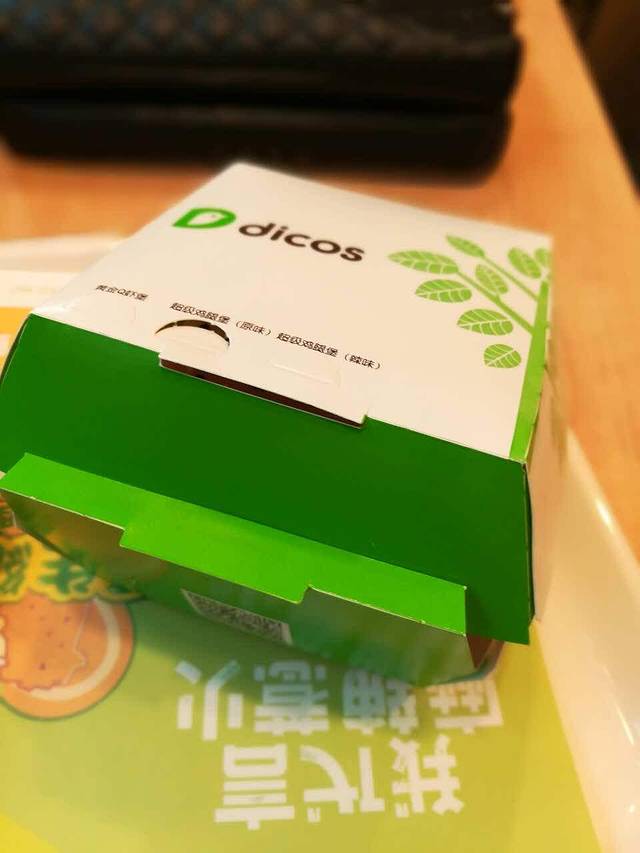 德克士(安宁街店)